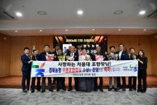 차용대 새청도농협조합장, 경북농협 으뜸조합장상 수상
