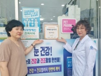 대구 군위군보건소, 관내 치매안심약국 2곳 지정…지역사회 치매관리 틀을 바꾼다