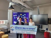 대구일마이스터고, 독일 지멘스와 학생 상호 교환학습 실시