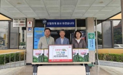 경산시 와촌면경영자협 와촌행정복지센터 수박 기탁