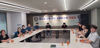 대구 성서경찰서, 청소년 비행 예방을 위한 활발한 대책 추진 중