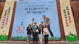 경산 정소아청소년과의원 인구의 날 유공 도지사 표창