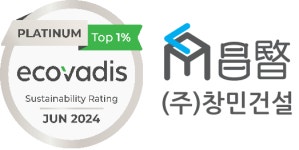 창민건설, 에코바디스 플래티넘 등급 획득
