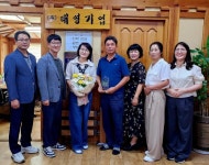 성주군, 경북도 지방세 성실납세자 태영기업에 표창패
