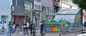 대구 동성로, 지역 첫 관광특구로 지정.