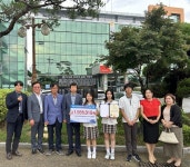 대구소프트웨어마이스터고등학교, 장학금 기탁