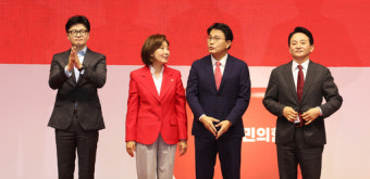 국민의힘 당 대표는 누구?…한판 승부냐 결선 투표냐