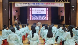 성주 명인중, 여름 방학 신(新) 서당 캠프