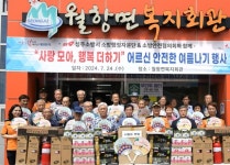 성주소방서, 폭염 대비 어르신 안전한 여름나기 나눔행사