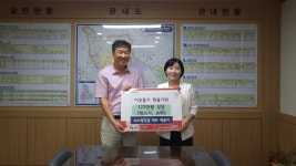 경산시 정평동 소명건설 북부동행정복지센터에 물품 기탁