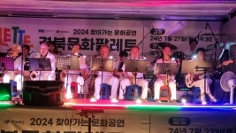 경북문화팔레트 2024 찾아가는 문화공연, 의성군 단촌면 재렛재 휴게소에서 열려