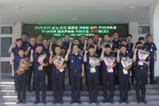 김천소년교도소 신규직원 임용식