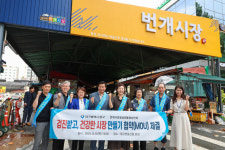 대구 중구청, 국가검진 통한 건강한 시장 만들기 업무협약 체결