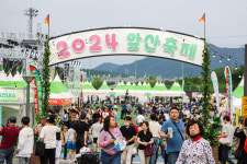 대구 남구청, 앞산 관광명소화·무지개 프로젝트로 인구문제 극복