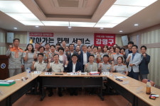 마을까지 직접 찾아갑니다.…강명구 국회의원, 첫번 째 찾아가는 민원서비스 선산문화회관에서 가져