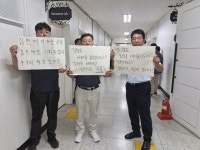 김천시새마을회, 경상북도새마을회 비난 성명서 발표