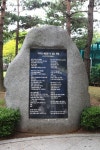 (2·28민주운동과 대구일보)-④김윤식 시인의 삶