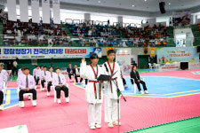 영천에서 전국 최고의 태권도와 무도인 가린다