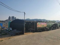 경매정보(8월21일자 지면)