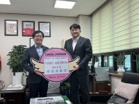 달성군 하빈면 청조환경 이웃돕기 성금 기탁