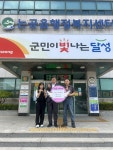 달성군 논공읍 옛날국수집,성금 100만 원 기탁