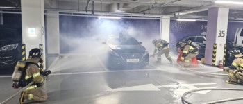 성주소방서, 전기차 화재 대비 특별 훈련