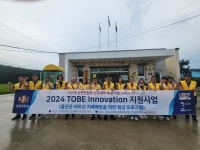 경일대, 울진군 어르신 대상으로 회상 프로그램 운영
