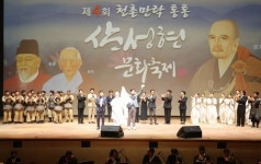 경산 출생 삼성현(원효·설총·일연) 뮤지컬로 탄생하다