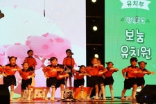 구미 보눔유치원, 전국 119소방동요 경연대회서 행안부 장관상