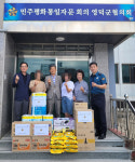 민주평통영덕군협의회, 추석맞이 북한이탈주민돕기 나서