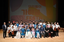 고령군 제5회 우륵청소년가야금연주단 정기연주회