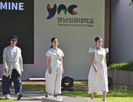 영남이공대학, 시니어 모델 패션쇼 개최