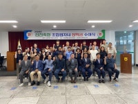 김천축협, 조합원 자녀에 장학금 3천200만 원 수여