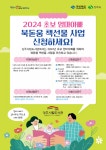 초보 부모에게 육아책과 그림책 선물 꾸러미 제공