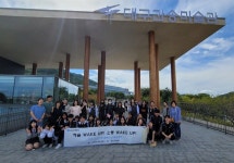 대구 화원고, 또래 도슨트와 함께하는 간송미술관 예술 캠프