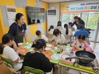 우리도 할 수 있어요…구미교육지원청, My Cook 집밥 교실 운영