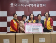 대구경명라이온스클럽, 서구지역자활센터에 200만 원 상당 성품 전달