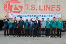 예천군, 고품질 농산물 지구촌 수출 다변화