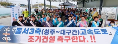 (이 동네 이 사업)성주군 신(新)교통