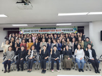대구시, 지역 여성새로일하기센터 종사자 역량 강화 교육 실시