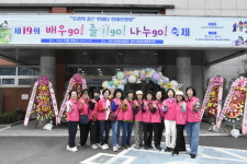 경주 장애인과 자원봉사자들의 명랑운동회로 함께 웃었다