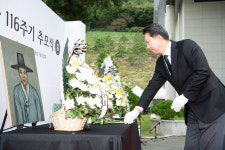 왕산 허위 선생 116주기 추모행사 구미에서 열려