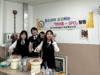 대구 서부경찰서, 청라중학교 축제 참석해 학교폭력·딥페이크 범죄 예방 캠페인 실시