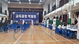 우리학교는요…대구 남산고등학교