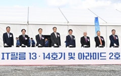삼성웰스토리(주)도레이첨단소재구미5공장 | 도레이첨단소재, IT필름과 아라미드 섬유 증설 나서…23일 구미5공장에서 증설라인 기공식 가져