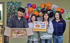 한울안중, 지역아동센터에 직접 만든 빵과 쿠키 전달
