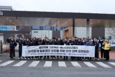 포항 금속노조 황산 누출 사고 에너지머티리얼즈 중대재해 대책 마련해야