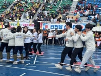 경주시민 체육대회 APEC 성공 염원 담아 성황리에 개최