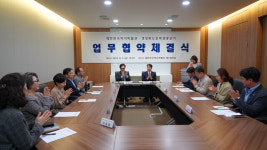 경북문화관광공사 대한민국역사박물관과 업무협약 체결
