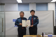지산지구대, 전국 지역관서 치안성과 우수지구대 9위 선정